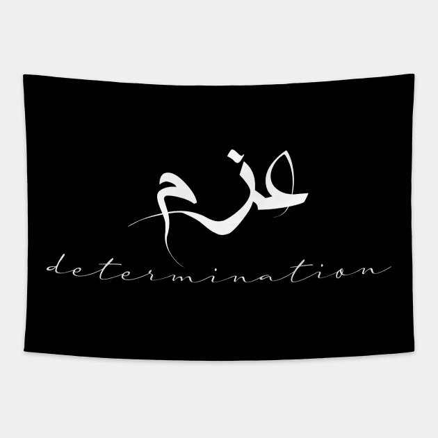 Short Arabic Quote Minimalist Design Determination Positive Ethics Tapestry by ArabProud