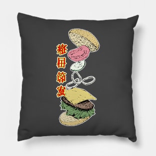 hamburger Pillow