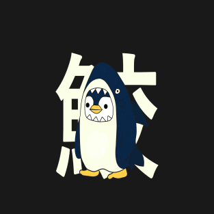 sharkguin T-Shirt