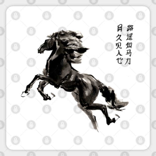 Running Horse Chinese Painting Horse Sticker Teepublic