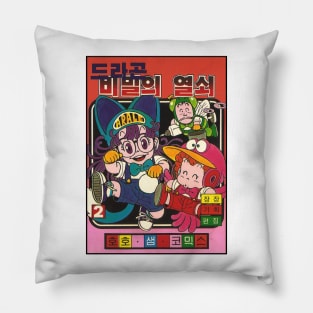 Vintage Korean Dr. Slump Cover Pillow