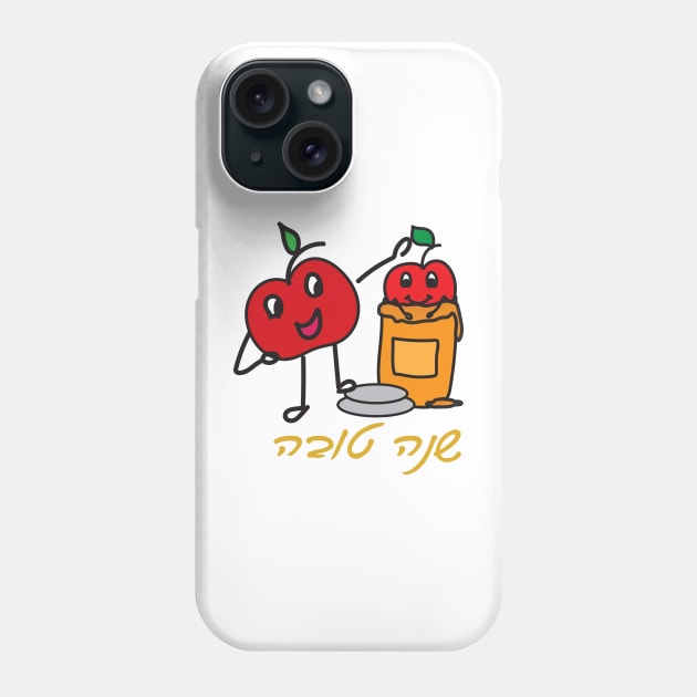 Hebrew Shana Tova greeting with cute apple and honey Phone Case by sigdesign