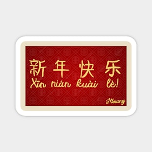 Chinese New Year 5 Magnet