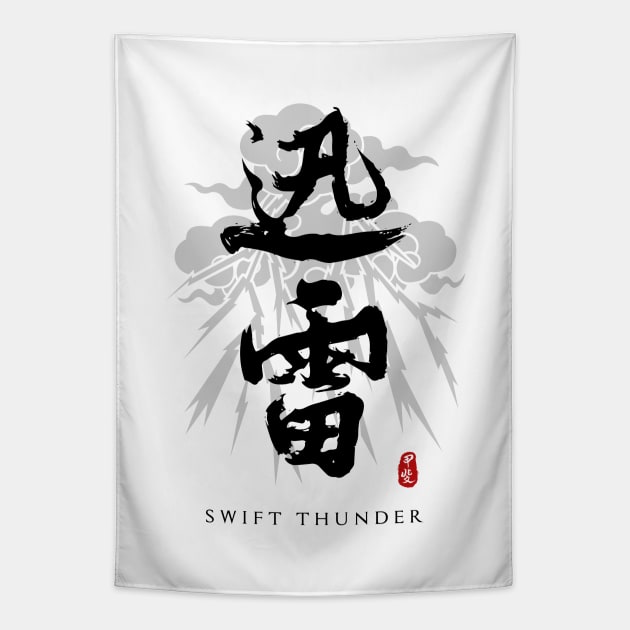 Swift Thunder "Jinrai" Calligraphy Art Tapestry by Takeda_Art