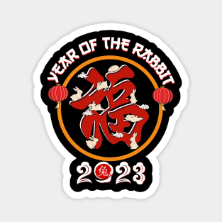 2023 Happy Chinese New Year Year Of The Rabbit Women Men Kid Magnet