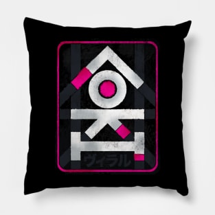 Loki IRL Logo Pillow