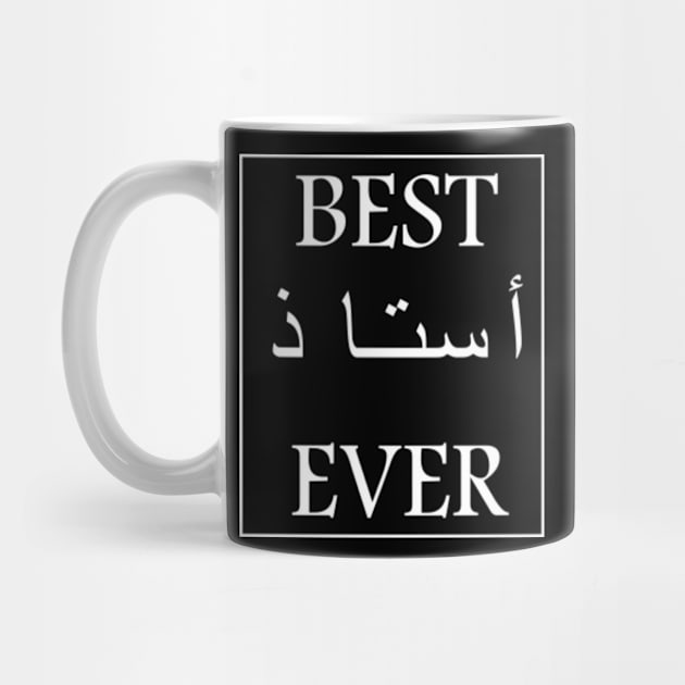 Best Mom Dad Gift Set, Mom and Dad Coffee Mugs, Fathers Mothers