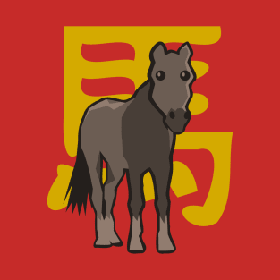 Horse - Chinese Zodiac T-Shirt