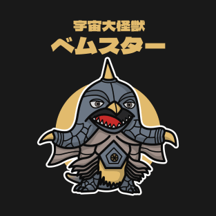 Great Space Kaiju Bemstar Chibi Style Kawaii T-Shirt