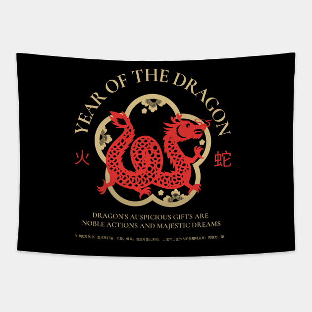 Year of the dragon Tapestry by borobie