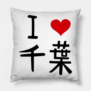 Oregairu Hikigaya Hachiman shirt Pillow