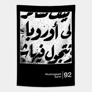 Muslimgauze / Minimalist Graphic Design Fan Artwork Tapestry