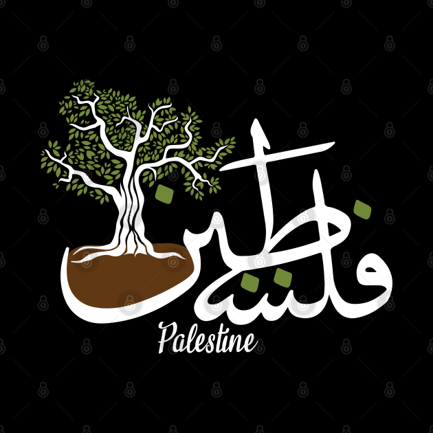 Palestine Arabic Calligraphy with Olive Tree Palestinian Icon of Resistance -wht by QualiTshirt