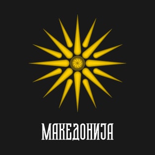 MAKEDONIJA Macedonian Star of Vergina T-Shirt