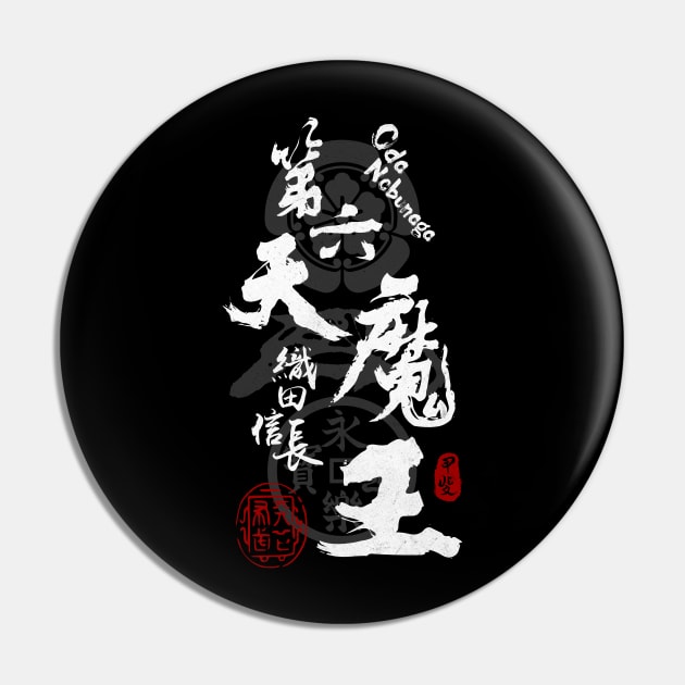 Pin on Oda Nobunaga