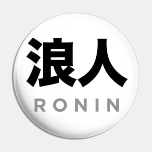 Ronin: Masterless Samurai, Warrior (浪人 Kanji) Bold Pin