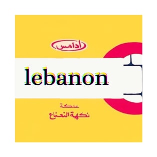 Lebanon gum T-Shirt