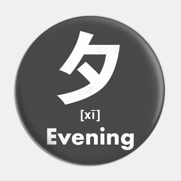 Evening Chinese Character (Radical 36) Pin by launchinese
