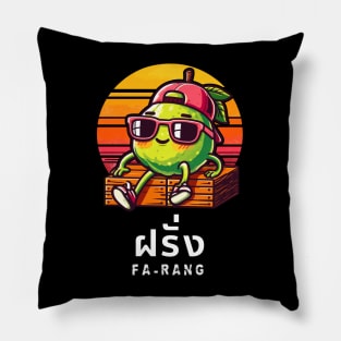 Guava Farang Falang Sunset Thai Language Foreigners Thailand Pillow