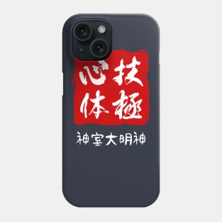 Great God of Kamuro Phone Case