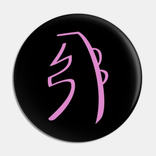 Sei He Ki, Reiki symbol Pin