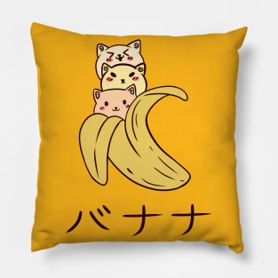 Banana nekos Pillow