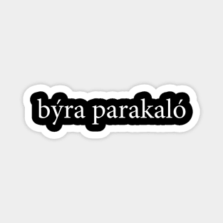 Beer Please Byra Parakalo Greek Language Vacation Travel Magnet