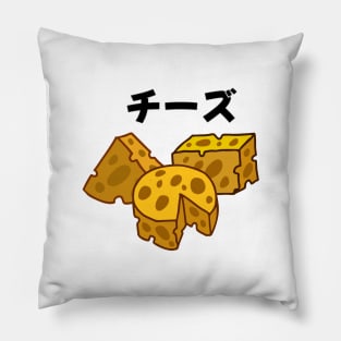 Cheese Vintage Since Retro Cow Milk Japanese Pillow