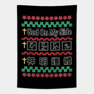 God on my side Ugly Christmas & taiwan mandarin Tapestry