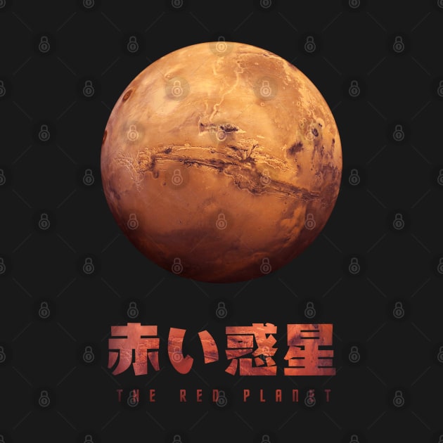 Mars The Red Planet by Takeda_Art