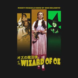 The Wizard Of Oz - 1939 T-Shirt