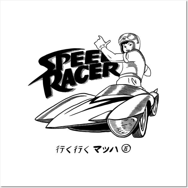 Speed Racer Cartoons' Poster, picture, metal print, paint by TrueBest