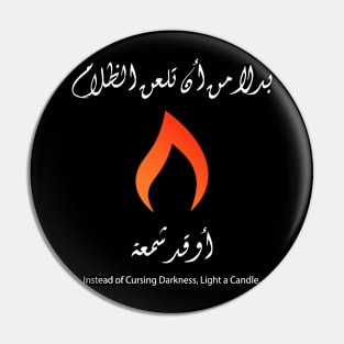 Arabic Wisdom Pin