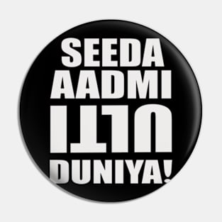 Seeda aadmi Pin