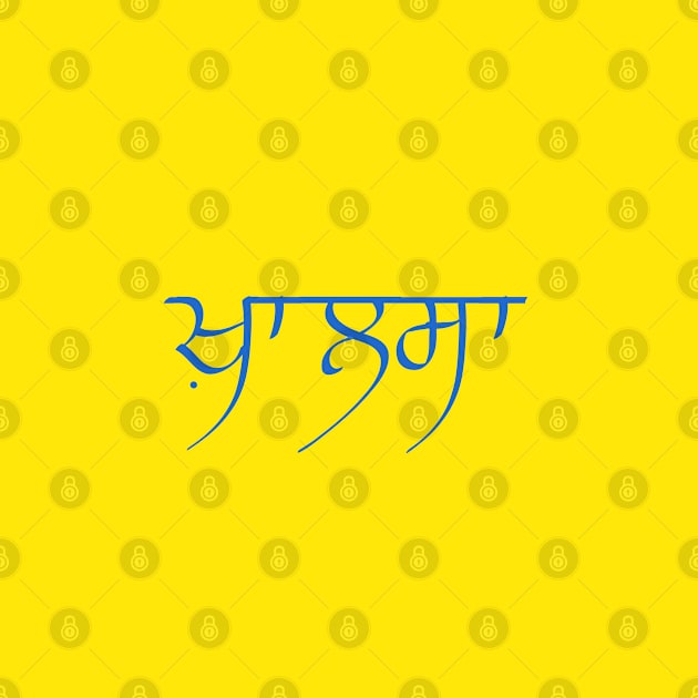 Khalsa in punjabi on Yellow color by who_rajiv