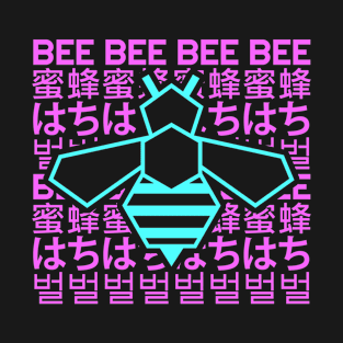 Polygon Geometric Bee Languages Vapor Aesthetics Purple Blue T-Shirt