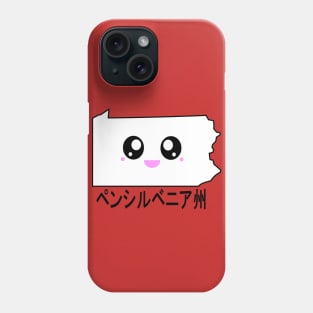 Kawaii Pennsylvania - ペンシルベニア州 Phone Case