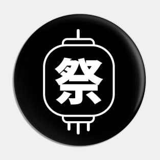 Festival In Japanese Kanji Pin