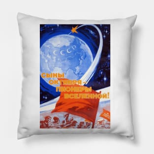 Soviet Union Space Program Vintage Poster Art (1) Pillow