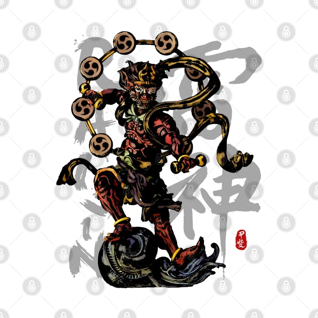 "RAIJIN" God of Thunder Calligraphy Art by Takeda_Art