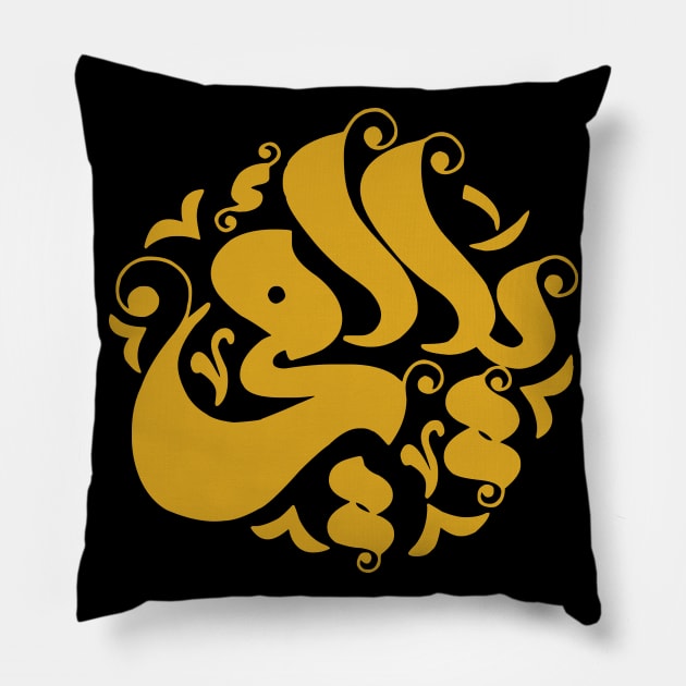 My Mother (Arabic Calligraphy) Pillow by omardakhane