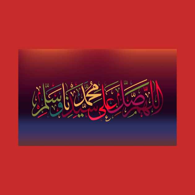 Islamic calligraphy by ZamirKa