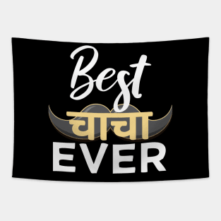 Best Hindi Indian Uncle Chacha Ever India Uncle Design Tapestry