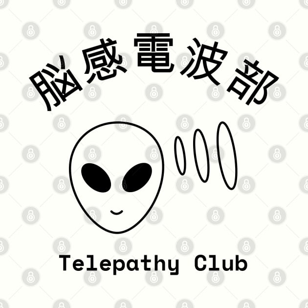 Salt Middle School Telepathy Club (Light) by lexa-png