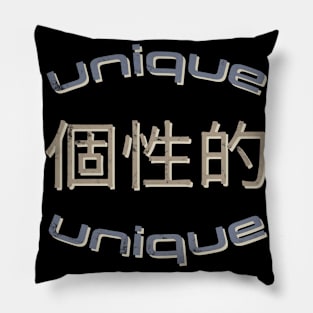 Japanese Kanji Characters Streetwear Retro Vibes Aesthetic 670 Pillow