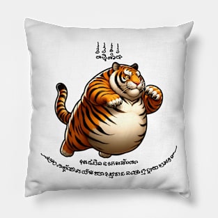 Thai Tattoo Parody "Sak Yant Tiger" Pillow