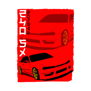 240SX 1995 T-Shirt