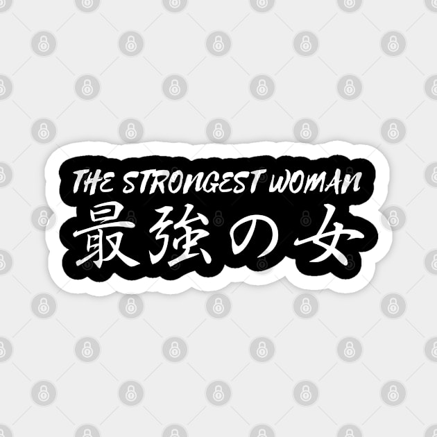 The Strongest Woman Japanese Kanji Magnet by MilotheCorgi