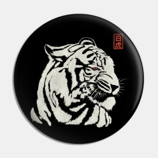 Japanese Aesthetic Asian Vintage White Tiger Pin