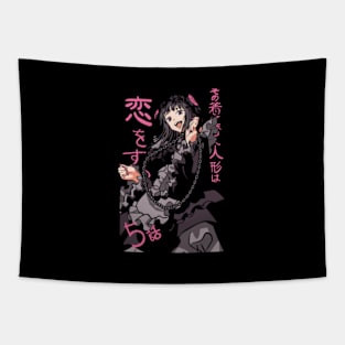 Marin Kitagawa Tapestry